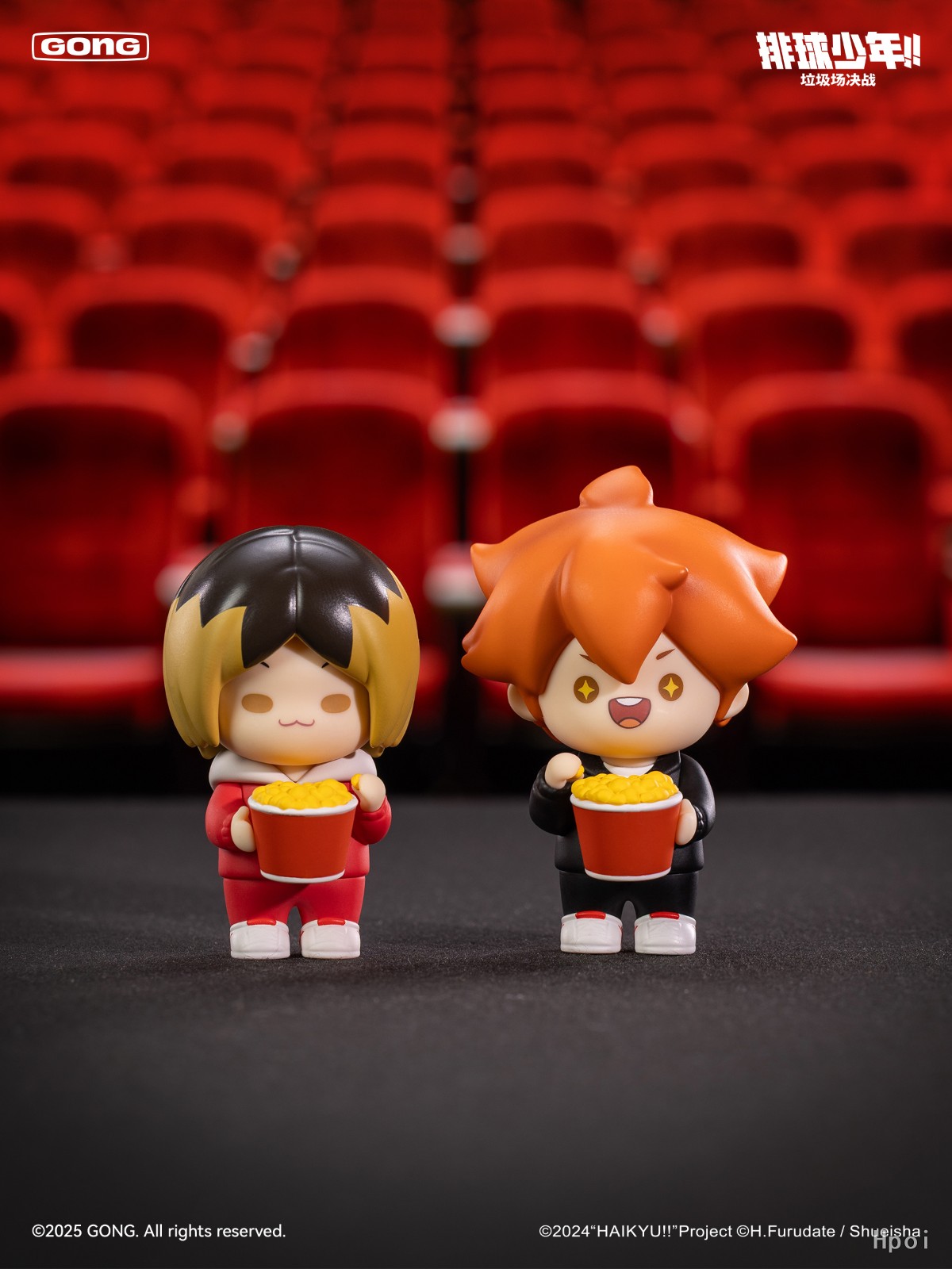 フィギュア専門店 -ソダチトイズ / 共鸣GONG ハイキュー!! ゴミ捨て場