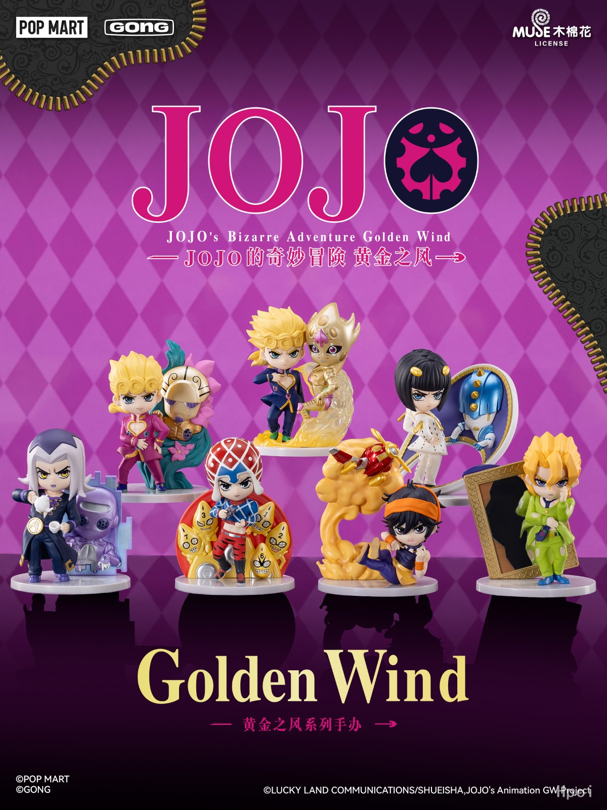フィギュア専門店 -ソダチトイズ / POPMART 共鸣GONG ジョジョの奇妙な