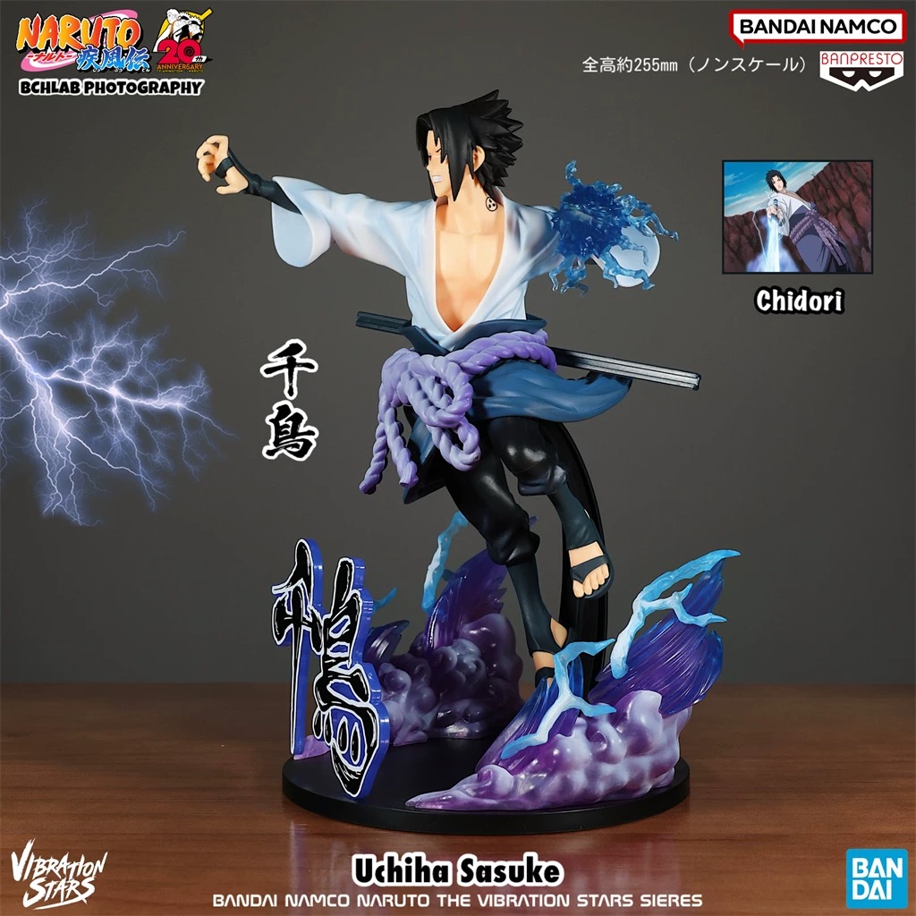 フィギュア専門店 -ソダチトイズ / NARUTO -ナルト- Vibration Stars