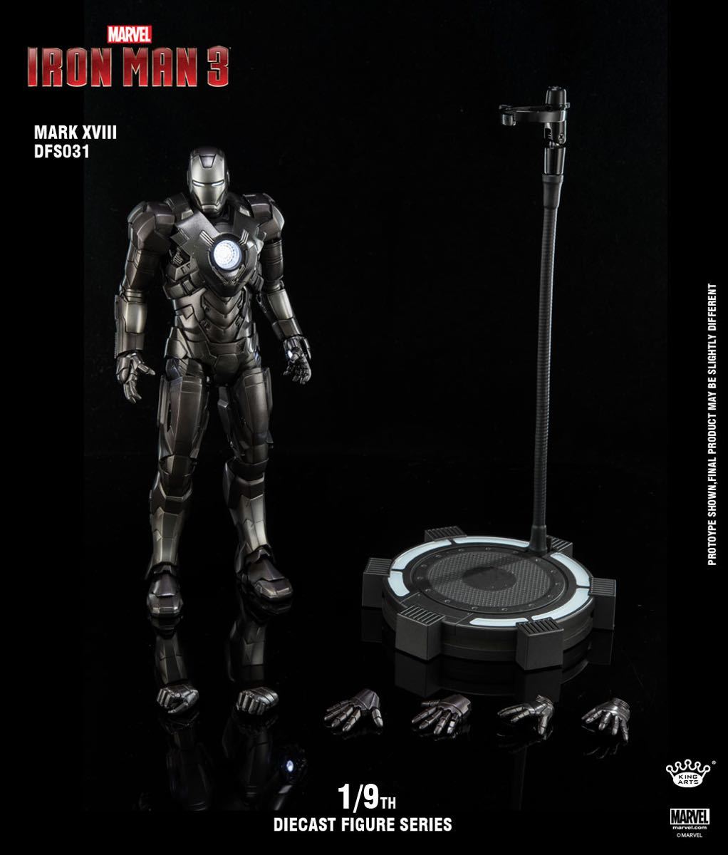 フィギュア専門店 -ソダチトイズ / KingArts キングアーツ