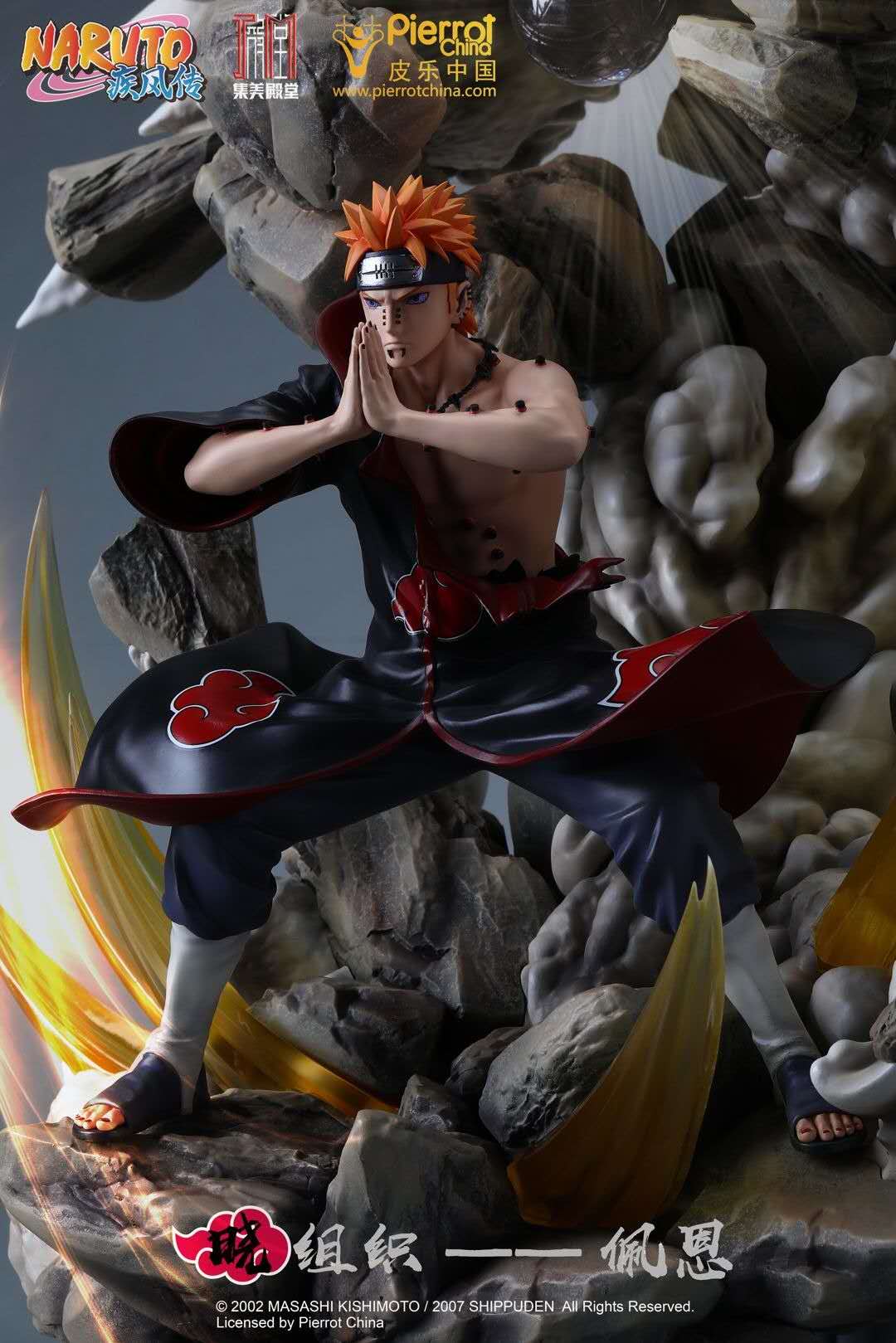 フィギュア専門店 -ソダチトイズ / Jimei Palace NARUTO -ナルト