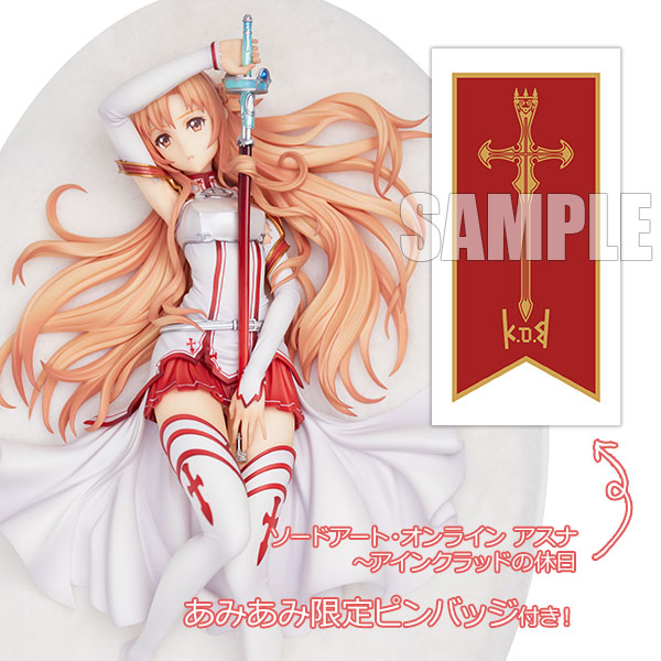 フィギュア専門店 -ソダチトイズ / BeBOX ソードアート・オンライン