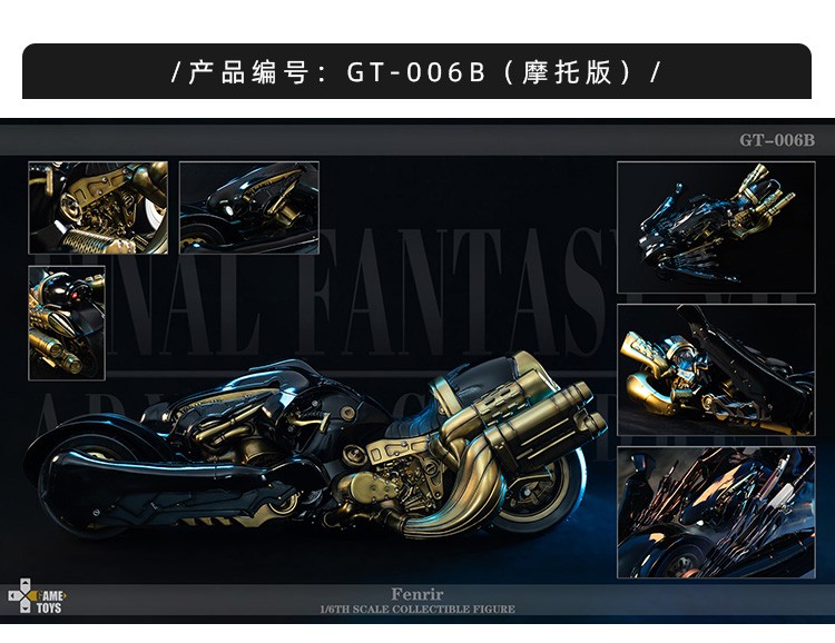 フィギュア専門店 -ソダチトイズ / 予約 GAMETOYS 1/6 Cloud