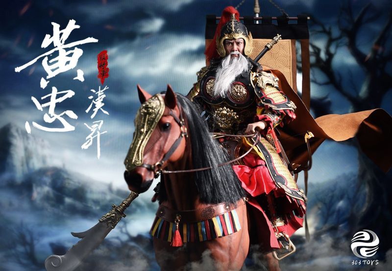 フィギュア専門店 -ソダチトイズ / 303TOYS 三国シリーズ 三国志 後