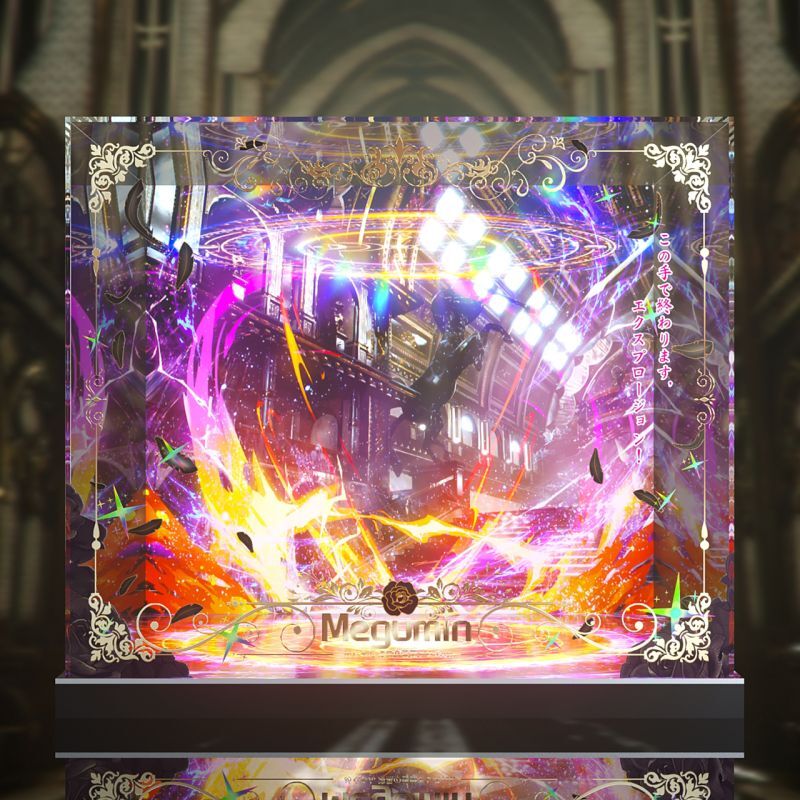 フィギュア専門店 -ソダチトイズ / この素晴らしい世界に祝福を