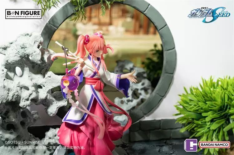 フィギュア専門店 -ソダチトイズ / BNF 機動戦士ガンダムSEED ラクス