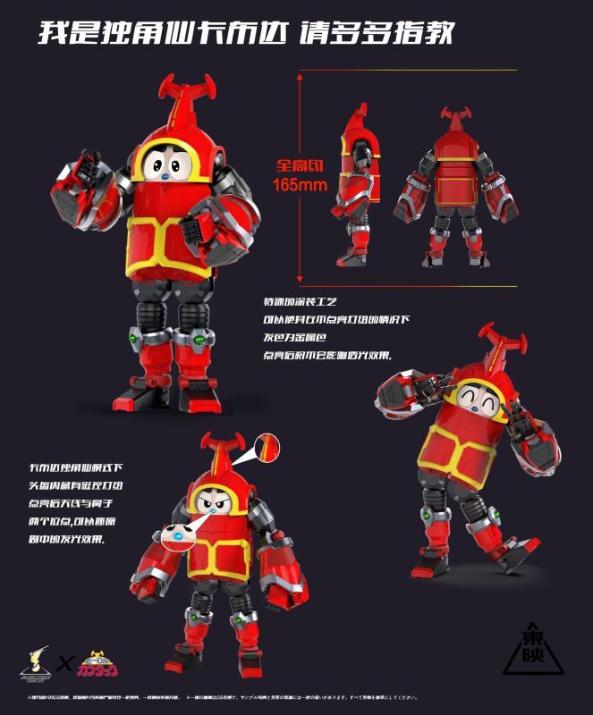 フィギュア専門店 -ソダチトイズ / 闪点模玩 STUDIO Flash Point