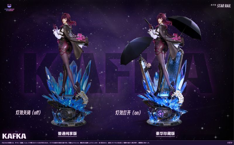 フィギュア専門店 -ソダチトイズ / 予約 CoolBear STUDIO カフカ Kafka