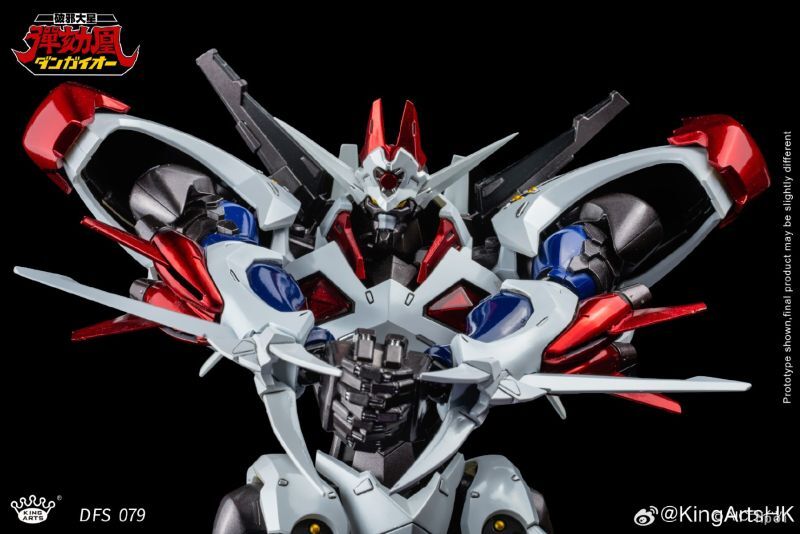 フィギュア専門店 -ソダチトイズ / King Arts 破邪大星ダンガイオー