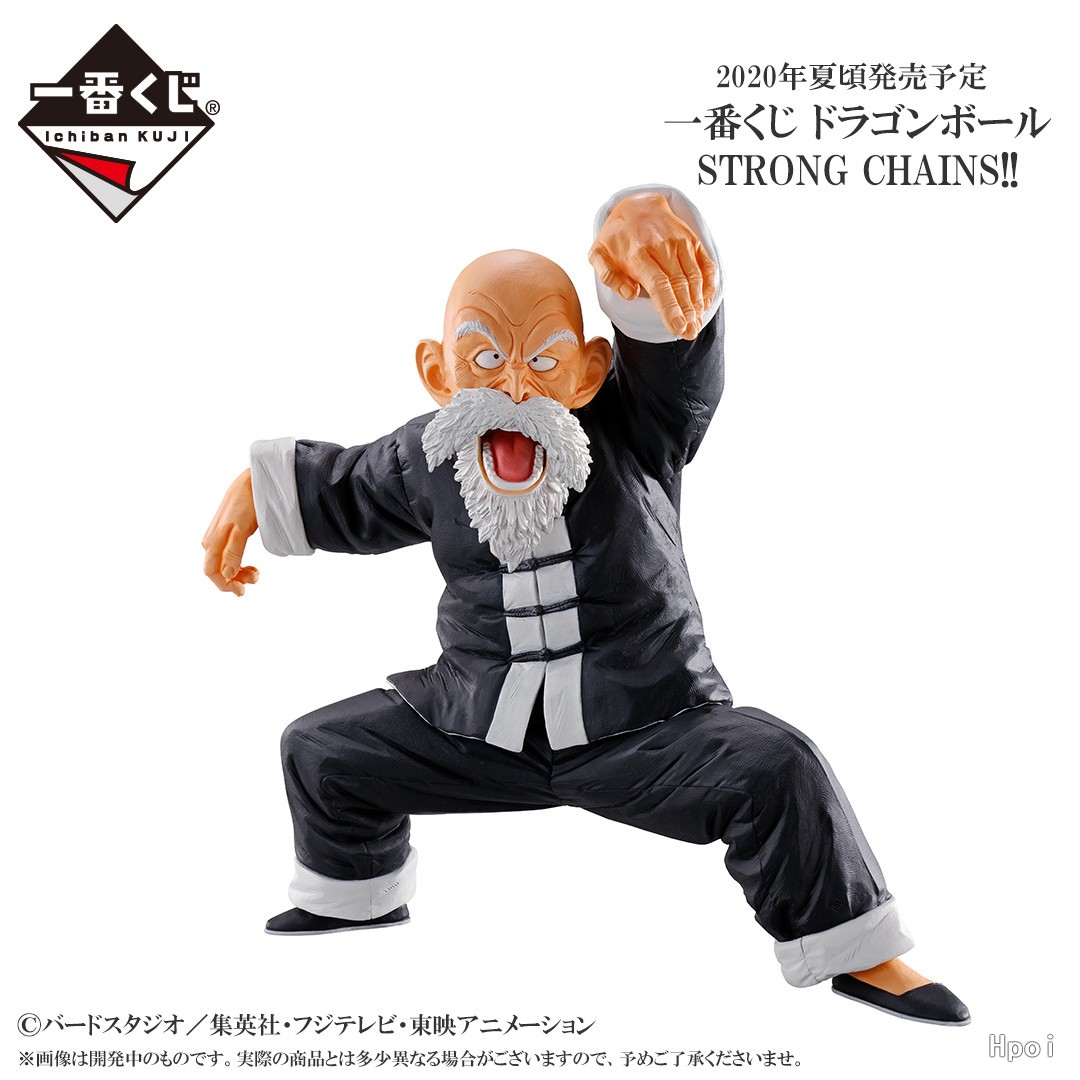 フィギュア専門店 -ソダチトイズ / 一番くじ ドラゴンボール STRONG
