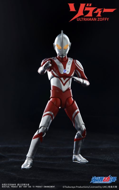 フィギュア専門店 -ソダチトイズ / Spectrum ウルトラマン ゾフィー
