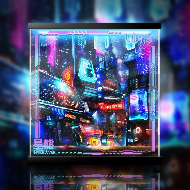 フィギュア専門店 -ソダチトイズ / F:NEX アークナイツ ホシグマ -流離