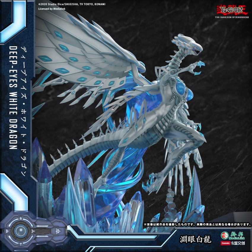 フィギュア専門店 -ソダチトイズ / 予約 遊☆戲☆王 ゆうぎおう