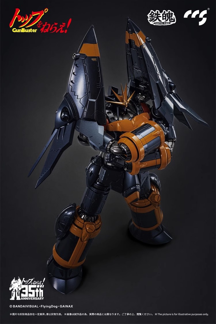 フィギュア専門店 -ソダチトイズ / CCS TOYS 鉄魂 Gunbuster ガンバ