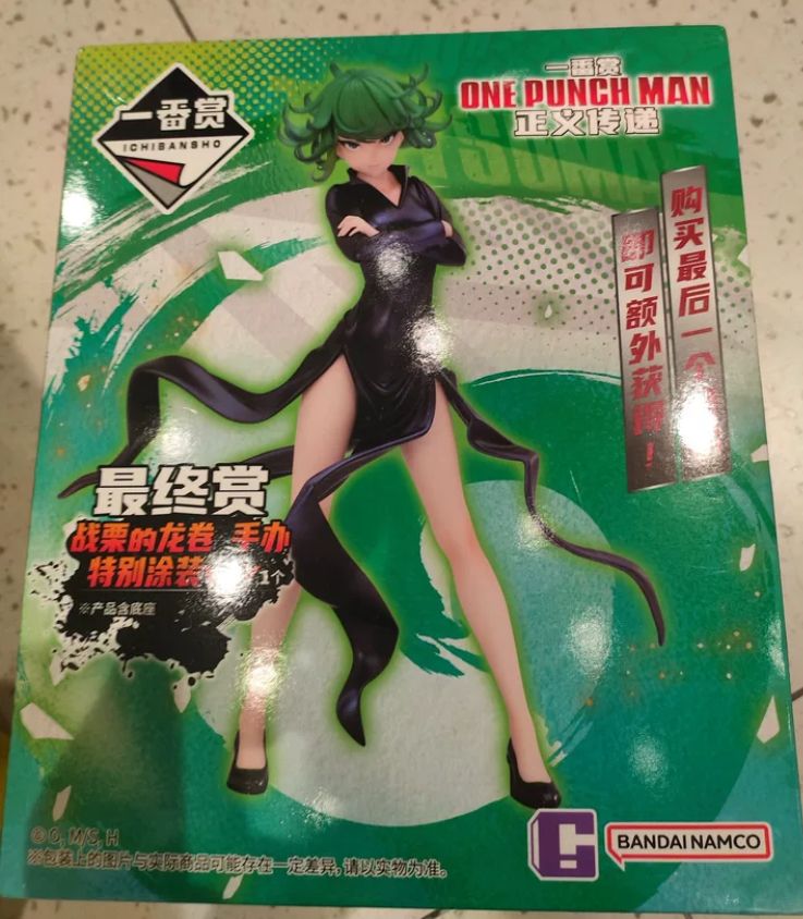 フィギュア専門店 -ソダチトイズ / 一番くじ ラストワン賞 ワン