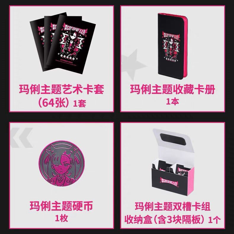 フィギュア専門店 -ソダチトイズ / ポケモンカードゲーム マリィの決意