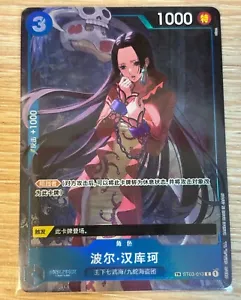 psa10 ボアハンコック ワンピースカード プロモ 最強ジャンプ PSA10