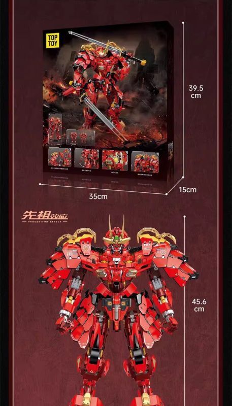 フィギュア専門店 -ソダチトイズ / 予約 MOSHOWTOYS 先祖効果 梵天丸