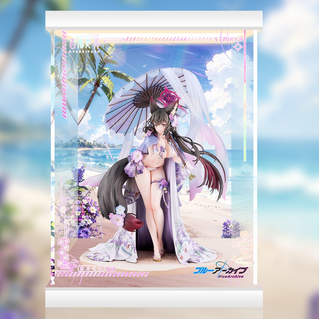 フィギュア専門店 -ソダチトイズ / 『ブルーアーカイブ -Blue Archive