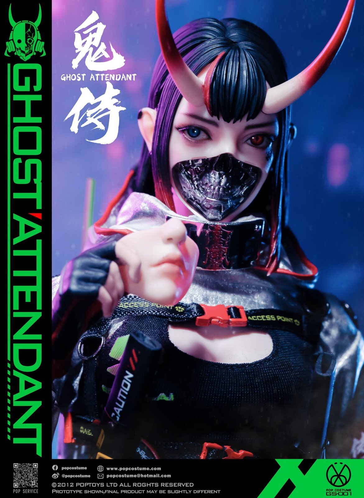 フィギュア専門店 -ソダチトイズ / POP COSTUME Ghost Attendant 1/6