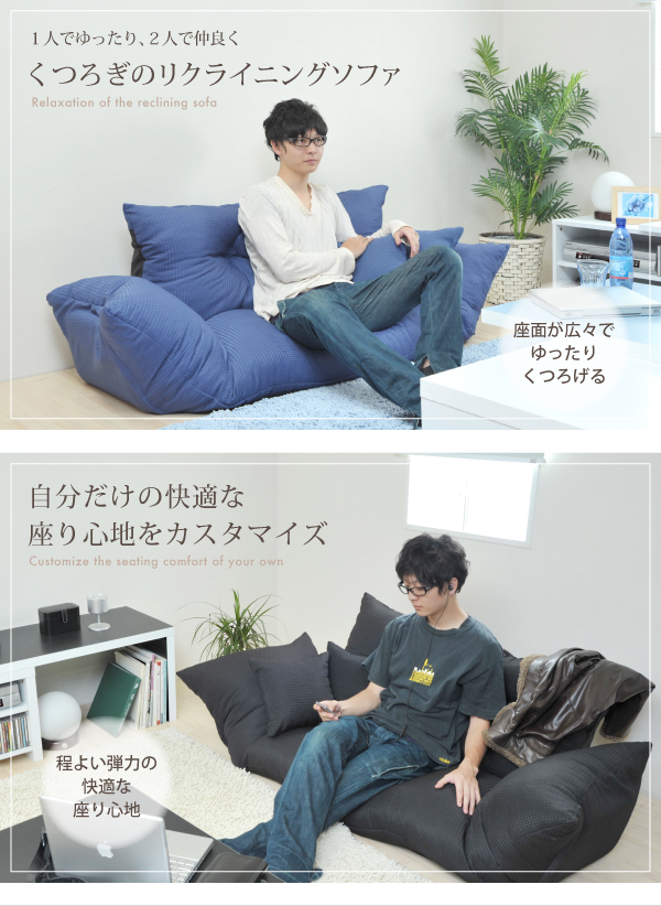 お好みの形にアレンジ自在 ゆったり寛げる ジャンボカウチソファの詳細