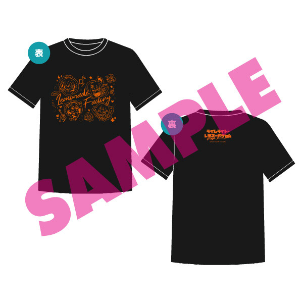 ライムライト・レモネードジャム 通常版｜の通販はアキバ☆ソフマップ