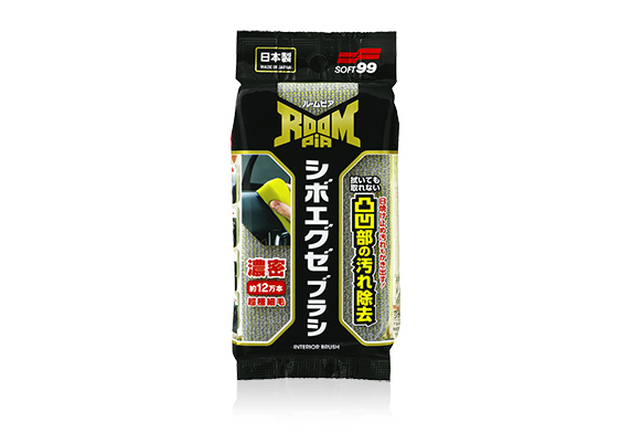 車内（ルーム） ダッシュボードの手アカ・ホコリ除去 - 商品一覧