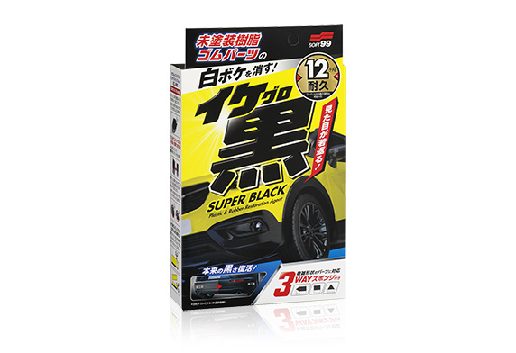 イケ黒 未塗装樹脂＆ゴム光沢復活剤｜車外パーツ コーティング｜洗車