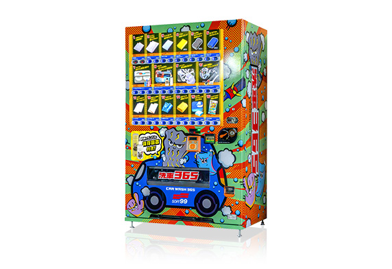 洗車365ジハンキホンタイ｜洗車機・自動販売機用 自動販売機用｜業務