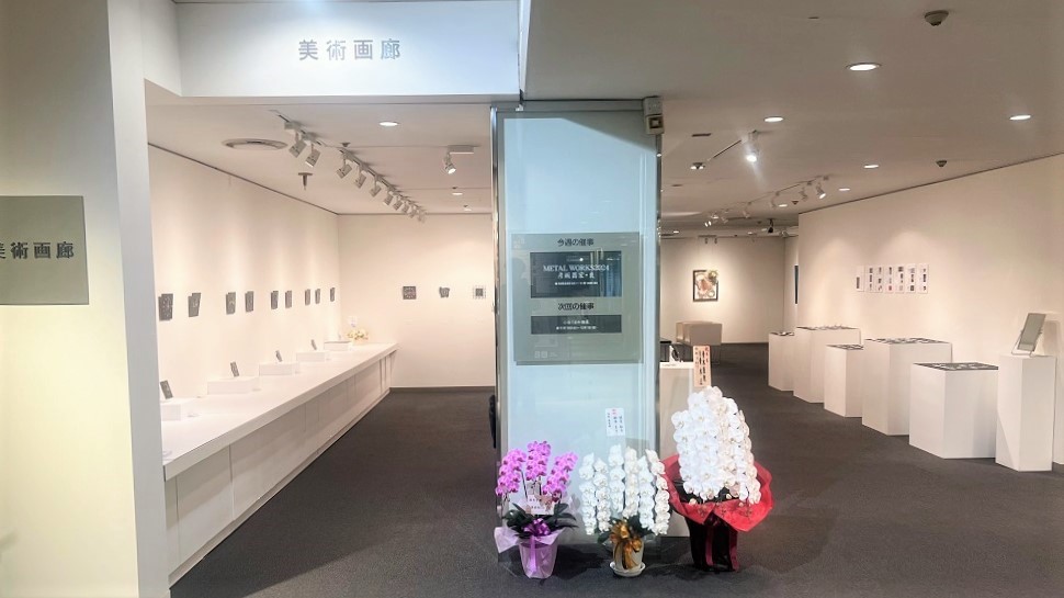 A102 METAL WORKS 2024 彦坂昌宏・良｜SEIBU SOGO TransCulture | 西武