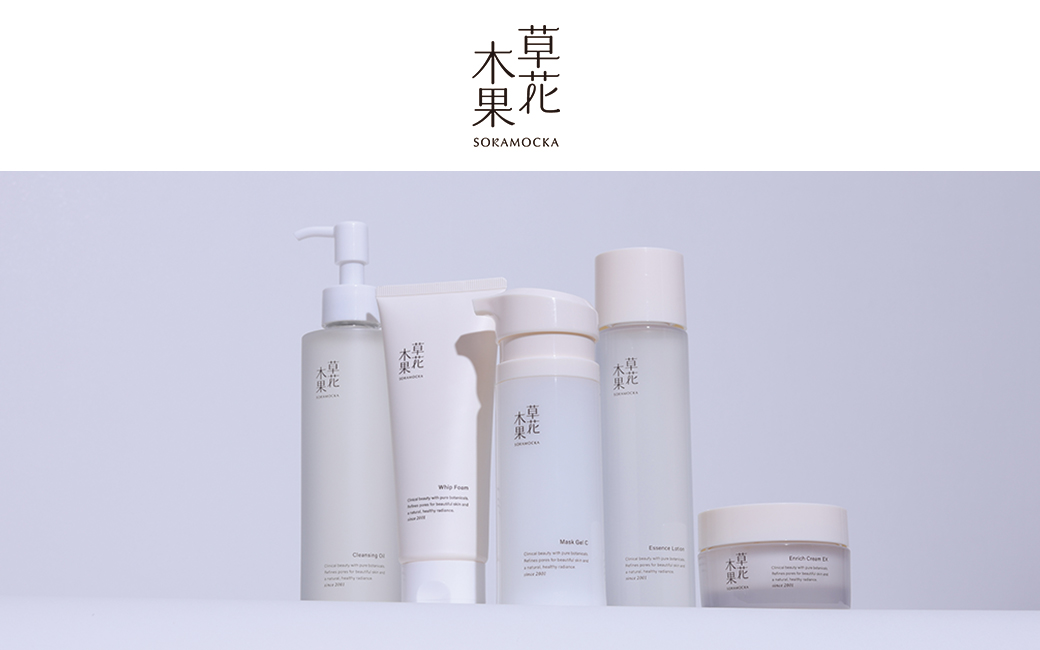 草花木果 美白化粧水 つめかえ5個セット 新品未使用未開封 美白化粧水（医薬部外品） / キナリ公式ショッピングサイト