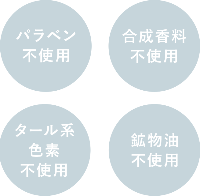 草花木果 マスクジェル エンリッチ / キナリ公式ショッピングサイト