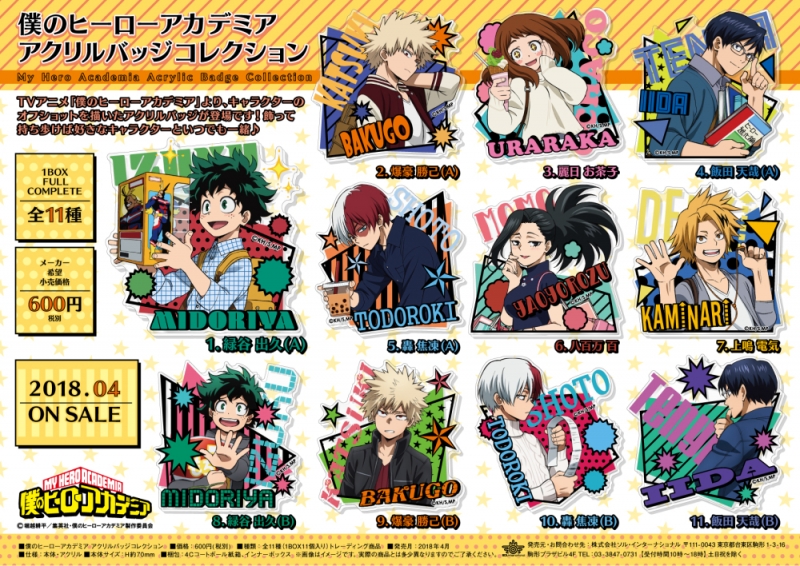 商品紹介 | 株式会社ソル・インターナショナル