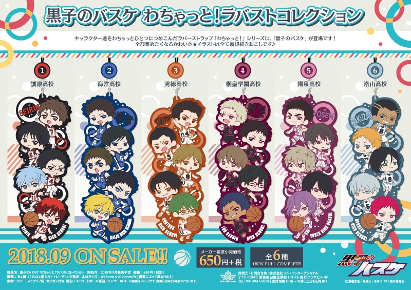 商品紹介 | 株式会社ソル・インターナショナル