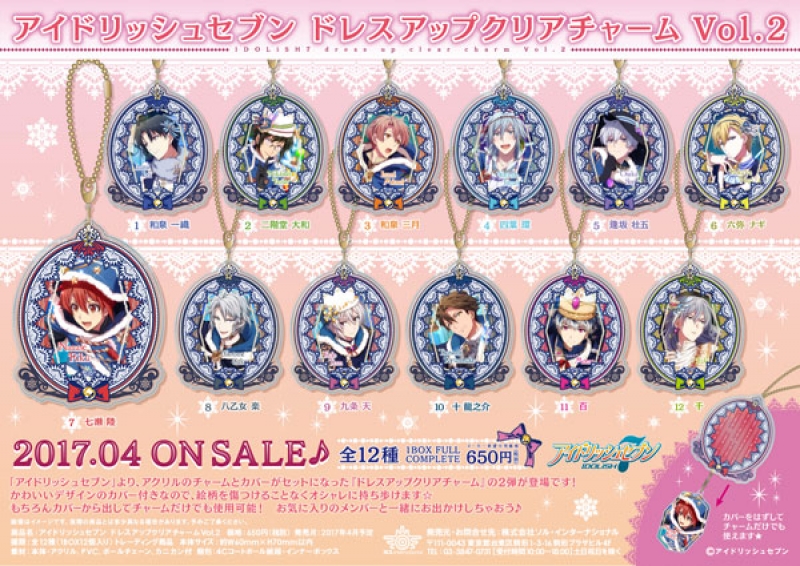 商品紹介 | 株式会社ソル・インターナショナル