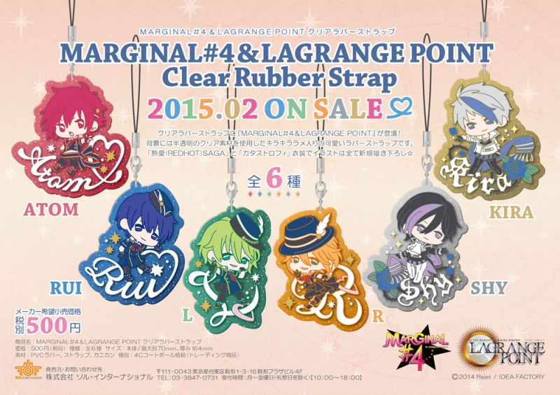 商品紹介 | 株式会社ソル・インターナショナル