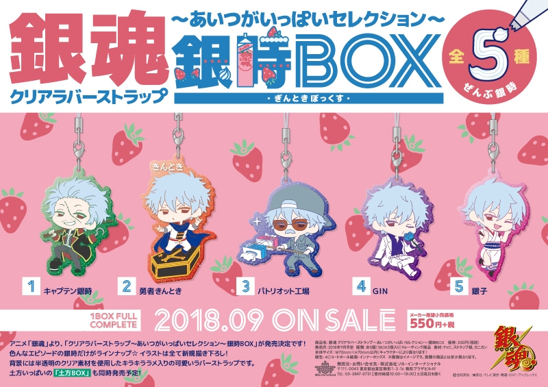 商品紹介 | 株式会社ソル・インターナショナル