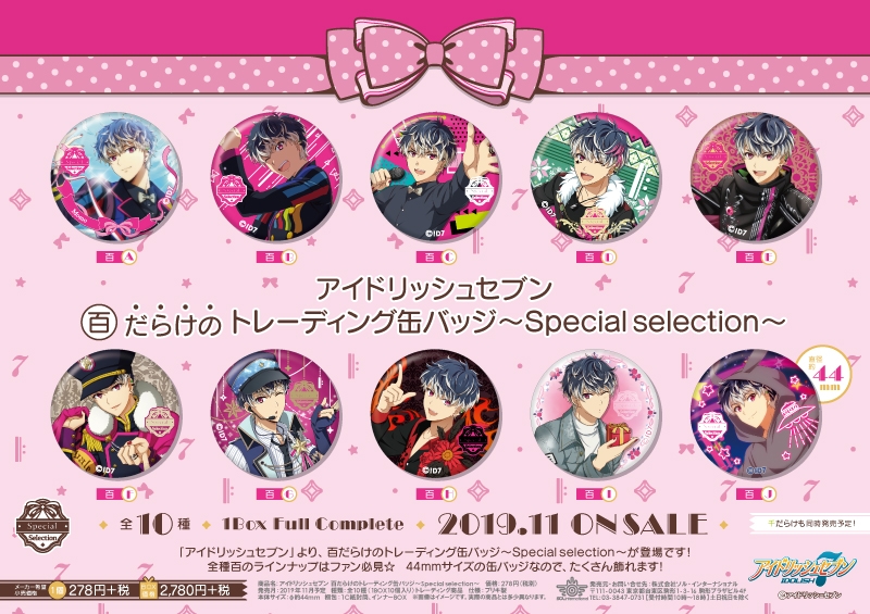 すべての作品｜商品紹介 | 株式会社ソル・インターナショナル