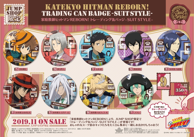 商品紹介 | 株式会社ソル・インターナショナル