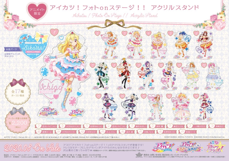 商品紹介 | 株式会社ソル・インターナショナル