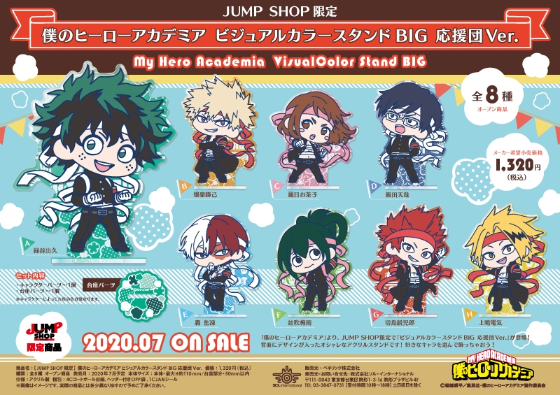 商品紹介 | 株式会社ソル・インターナショナル