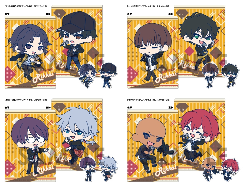 商品紹介 | 株式会社ソル・インターナショナル