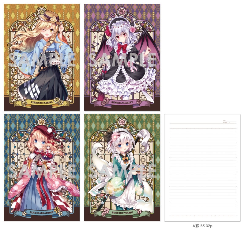 価格交渉承ります。【未開封】東方Project 東方波天宮 ケース 価格交渉