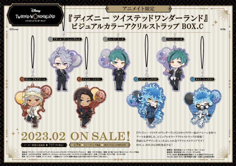 商品紹介 | 株式会社ソル・インターナショナル