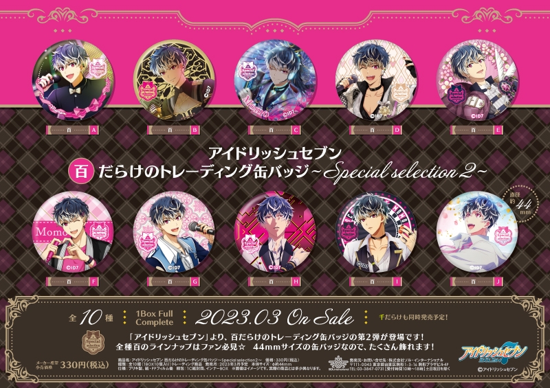 検索結果｜商品紹介 | 株式会社ソル・インターナショナル