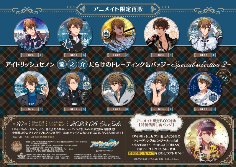 検索結果｜商品紹介 | 株式会社ソル・インターナショナル