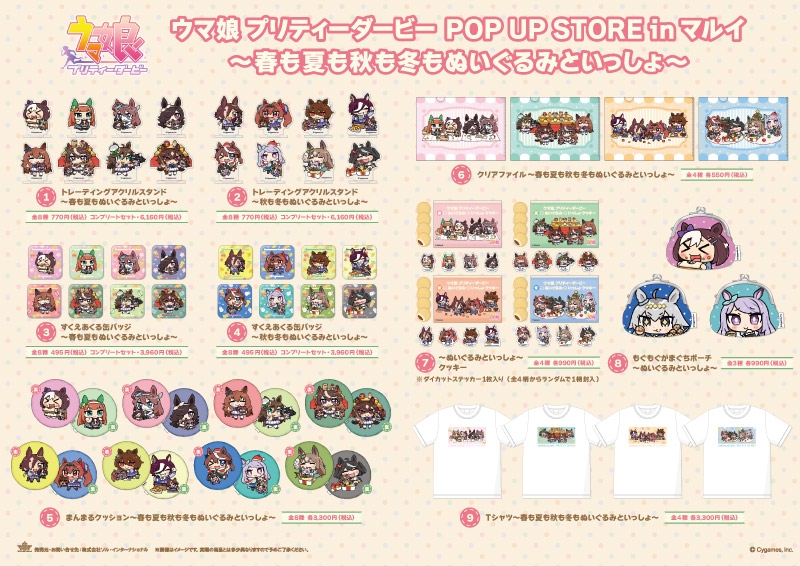 商品紹介 | 株式会社ソル・インターナショナル