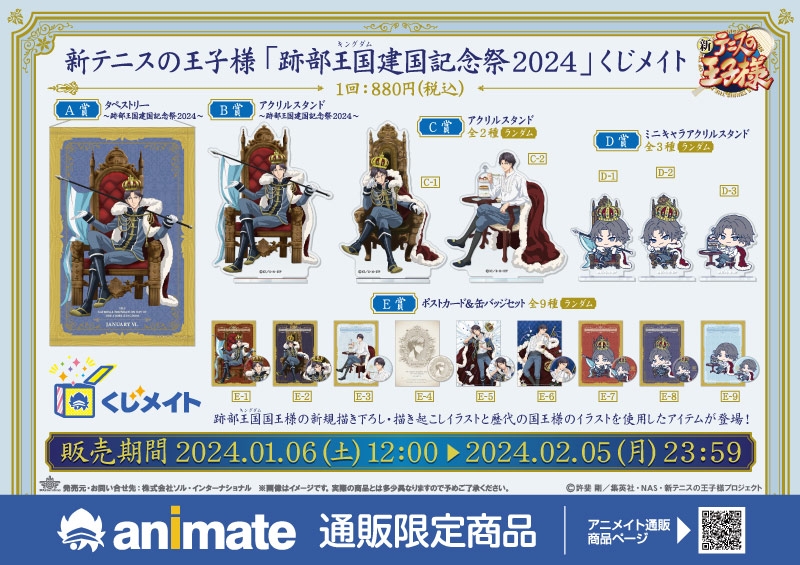 商品紹介 | 株式会社ソル・インターナショナル