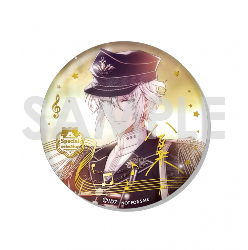 商品紹介 | 株式会社ソル・インターナショナル