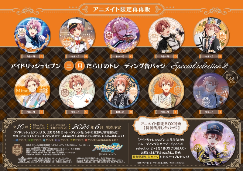 検索結果｜商品紹介 | 株式会社ソル・インターナショナル